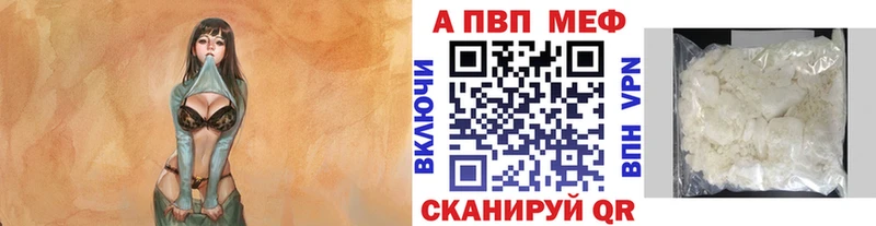 Виды наркоты Георгиевск ГАШИШ КОКАИН Alpha PVP Меф