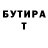 A PVP Соль TheCiller Boy