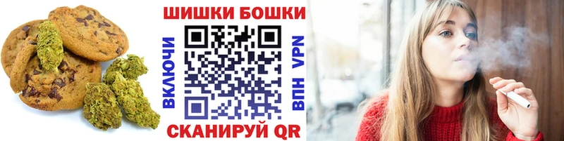 дарнет шоп  Георгиевск  Cannafood конопля 