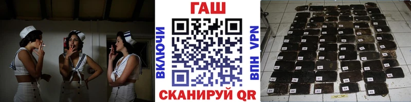 ГАШ Ice-O-Lator  Георгиевск 