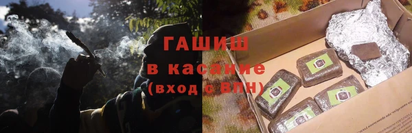 мескалин Балахна