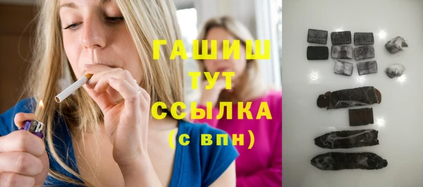 мескалин Балахна