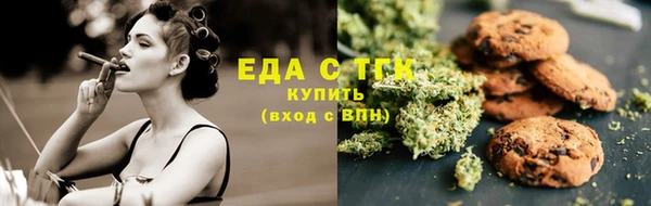 мескалин Балахна