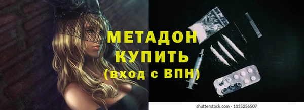 мескалин Балахна