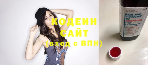 мескалин Балахна