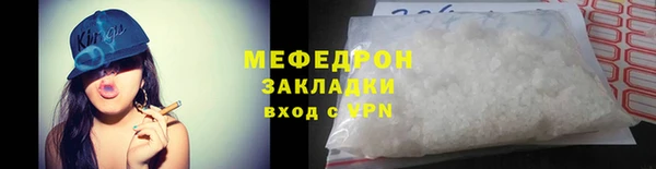 индика Балабаново