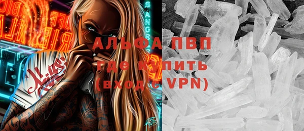 мескалин Балахна