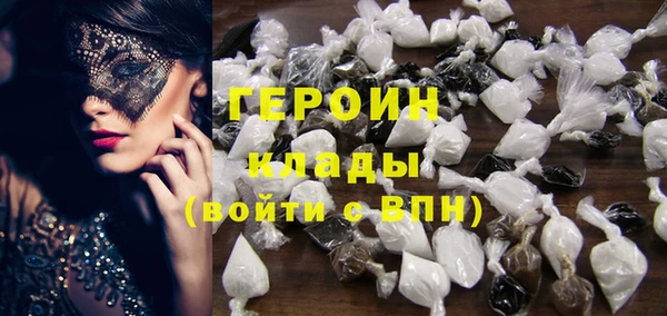 мескалин Балахна
