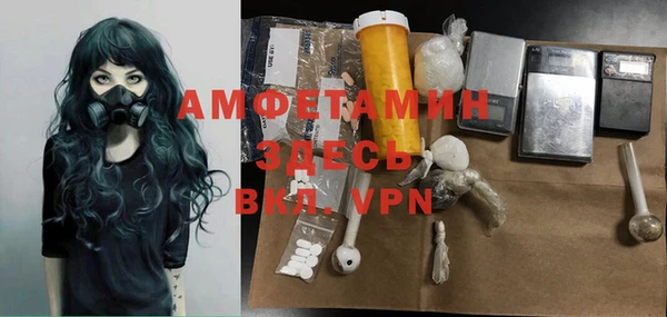 мескалин Балахна