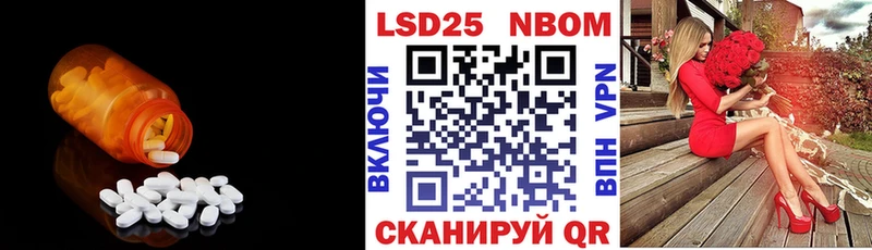 наркота  mega как войти  Лсд 25 экстази ecstasy  Георгиевск 