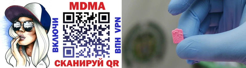 MDMA VHQ  Георгиевск 