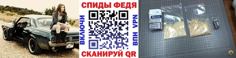 МЕТАМФЕТАМИН винт  купить наркотики цена  Георгиевск 